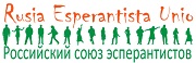 Rusia Esperantista Unio-logotipo