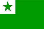 La Esperanto-flago